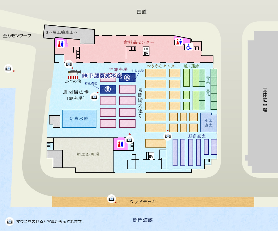アクセス 山口県下関市 唐戸市場のふぐ 鮮魚仲買 ふぐセット宅配 株式会社下関勇次水産